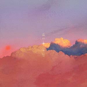 小镇的日落时分