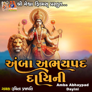 Amba Abhaypad Dayini