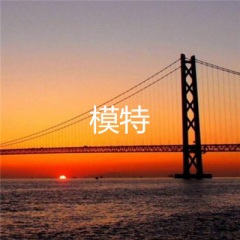 小芳小芳 (DJ版)