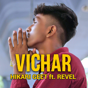 Vichar