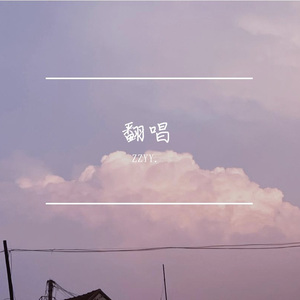 想自由