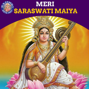 Shyamala Dandakam