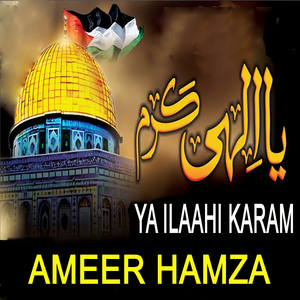 Hum Bhi Madine Ko Hijrat Karenge