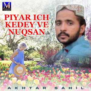 Piyar Ich Kedey Ve Nuqsan