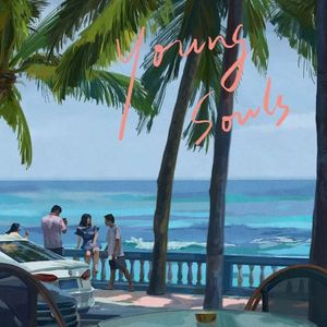 可能（cover李怡然同学）