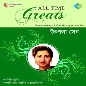 Indradhanur Rang Laglo