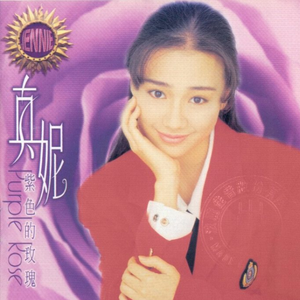 一点一点爱上你