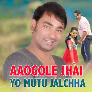 Aagole Jhai Yo Mutu Jachha