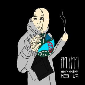 Трахаемся-курим