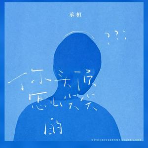 你想尖出怎样的人生