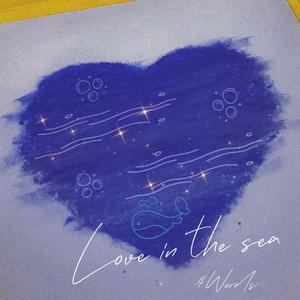 Love in the sea 伴奏