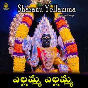 Yellamma Yellamma (Sharanu Yellamma)