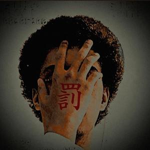 ALLLLRIGHT (feat. 4.W.O.7)