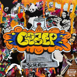 Баллоном по стене