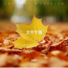 念旧的人最容易掉眼泪