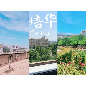 培华记（Prod by 张杰峻）