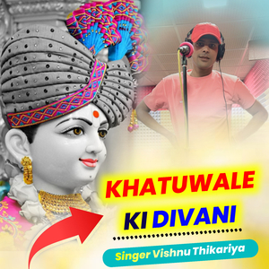 Khatu Wale Ki Divani