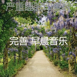 柔和的正在学习时刻