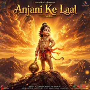 Anjani Ke Laal