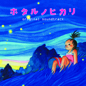 びよよ～んのチョンマゲ