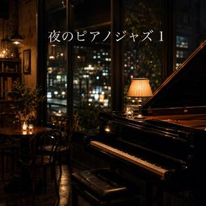 月灯りの窓辺