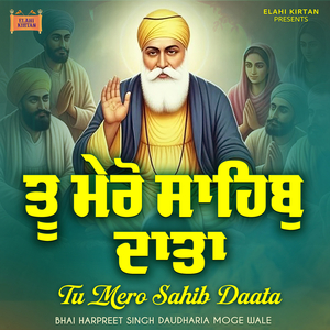 Bahut Janam Bichhde They Madho