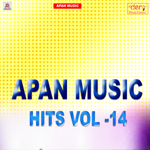 Aail Badu Dj Par Nache