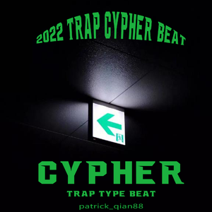 Cypher Beat（Trap风格 暴力，凶狠的cypher beat）