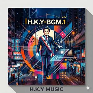 허경영배경음악 5