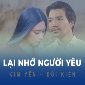 Kỉ niệm tuổi hồng