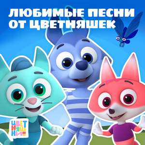 Просыпайся