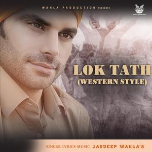 LOK TATH (WESTERN STYLE)