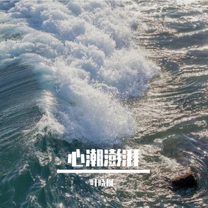 过儿（热播版）