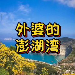 我绝对不能失去你 (波波版)