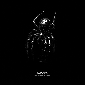 Реформа времени