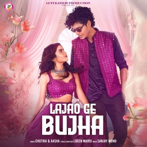 Lajao Ge Bujha