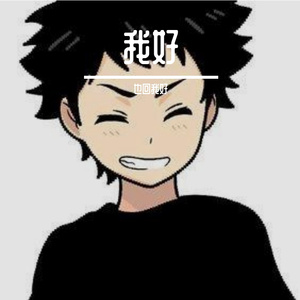 草叶窝中蜜香的梦幻时光