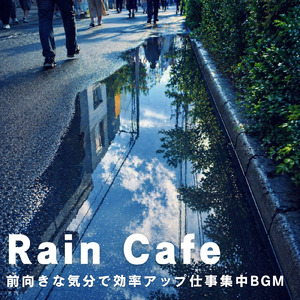 6月のモチベUPカフェ音楽 集中BGM