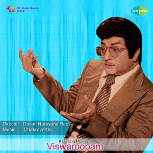 Nootiko Kotiko Okkaru