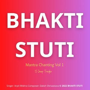 OM Kreen Kalikayai Namah Jaap 108 Times