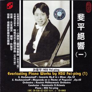 Piano Concerto in C Minor, Op.18: Ist Movement