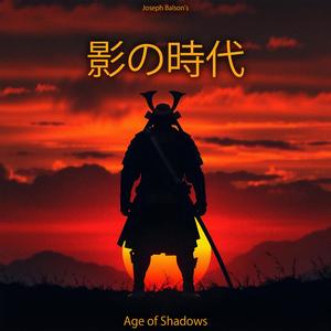 霞む光 - Fading Light - (Melancholy)