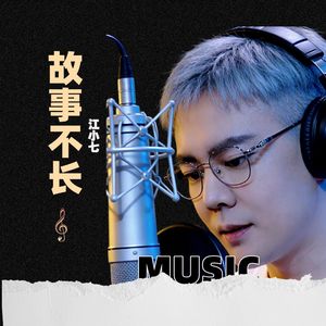 爱上那个贵州人