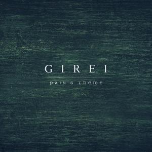 Girei