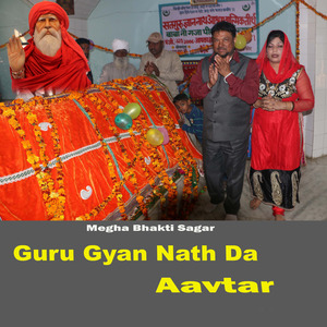 Guru Gyan Nath Da Aavtar