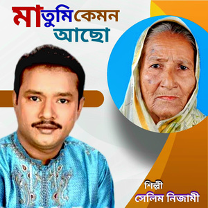 Langta Asli Langta Jabi