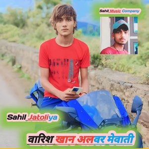 Varish Khan Alwar Mewati