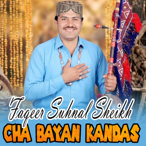 Cha Bayan Kandas