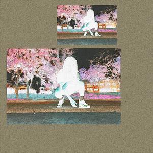 Yofang Gaaara Anthem