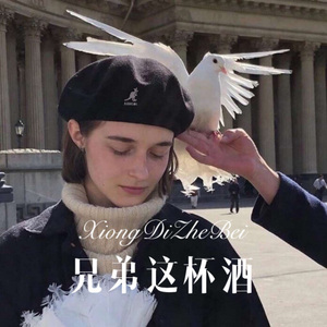 世上只有爸妈好 (Remix)